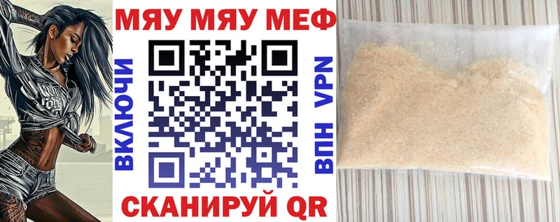 Наркошоп купить ГАШ  Конопля  МЕФ  Красавино
