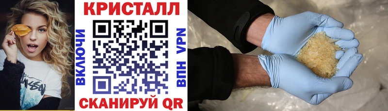 АМФЕТАМИН Premium  Купить где  Красавино 