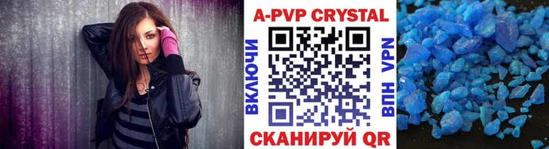 Купить закладки  Красавино  APVP Соль 