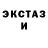 ГАШ гарик Triko Caida