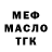 Дистиллят ТГК Wax Zaur Akimov