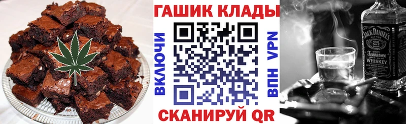 Купить закладки  Красавино  Cannafood марихуана 
