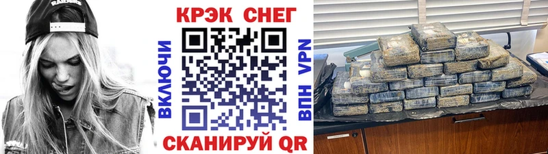 Кокаин 98% Красавино