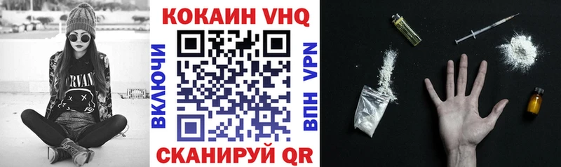 Купить закладки  Красавино  КОКАИН Боливия 
