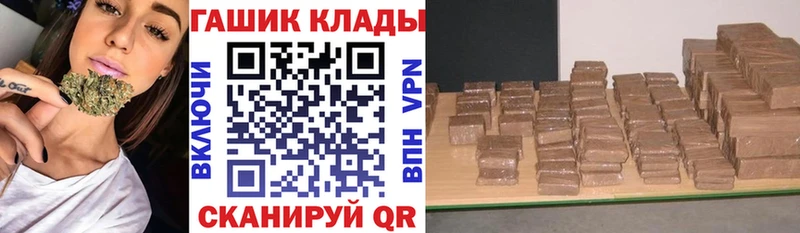 Купить где  Красавино  ГАШИШ VHQ 