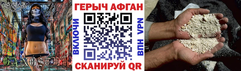Купить закладки  Красавино  ГЕРОИН VHQ 