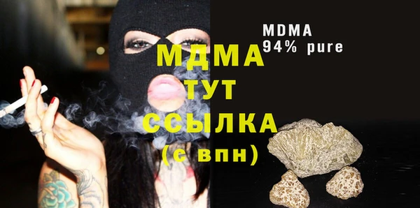 метадон Кодинск