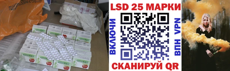 Лсд 25 экстази ecstasy Купить Красавино