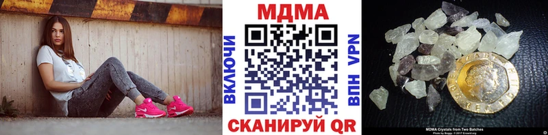 Купить  Красавино  MDMA crystal 