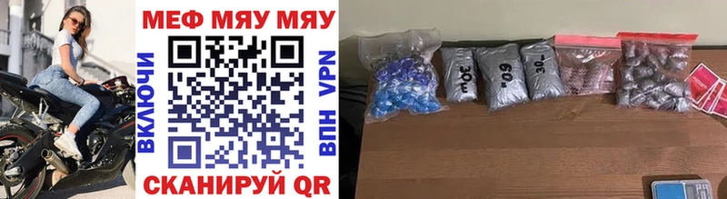 Купить закладки  Красавино  Мефедрон мука 