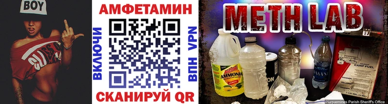 Купить  Красавино  МЕТАМФЕТАМИН Methamphetamine 