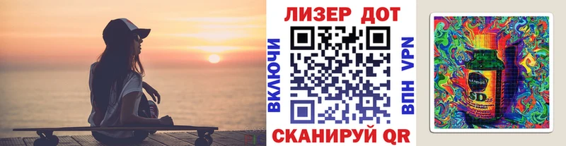 Марки NBOMe 1,8мг Купить Красавино