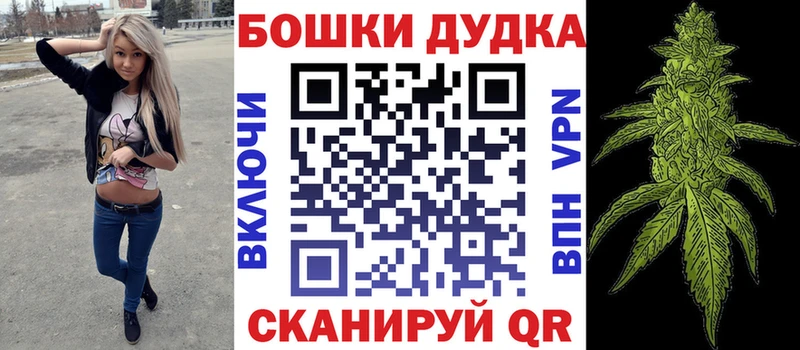 Купить закладки  Красавино  Бошки Шишки ГИДРОПОН 